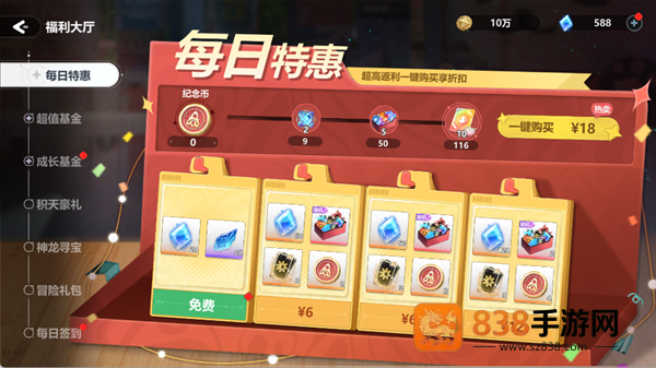 魔法迷域下载
