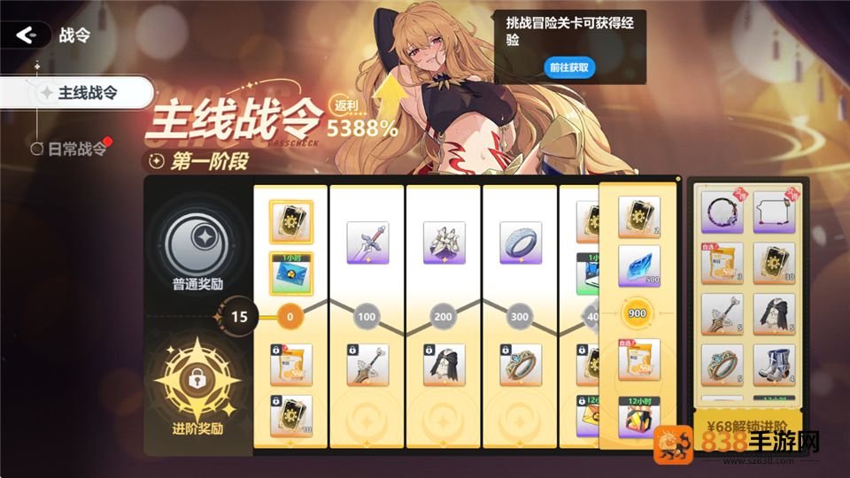 魔法迷域下载