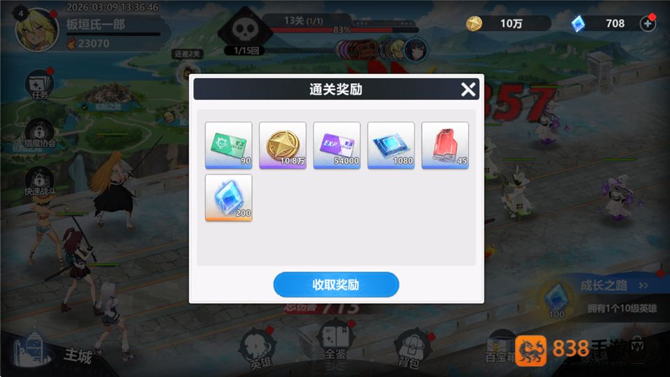 魔法迷域下载