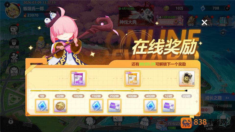 魔法迷域下载