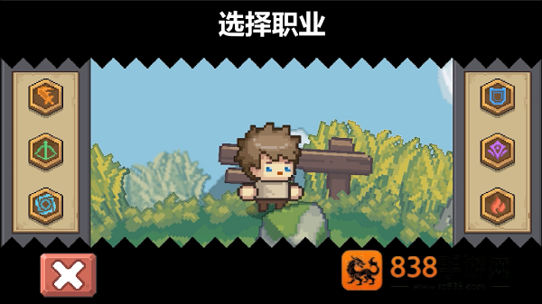 元气骑士前传vivo渠道服