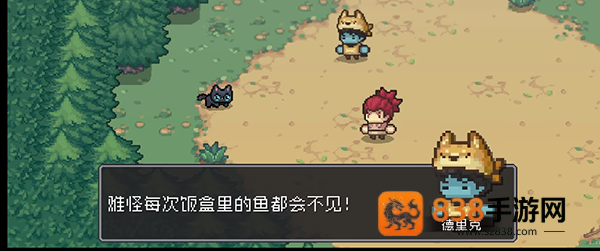 元气骑士前传vivo渠道服