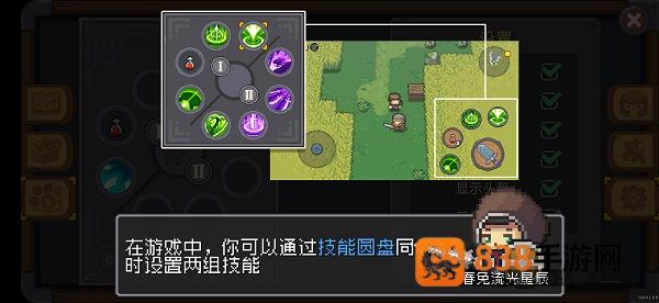 元气骑士前传vivo渠道服