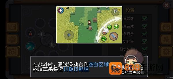 元气骑士前传vivo渠道服