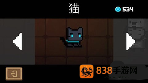 元气骑士手机游戏下载