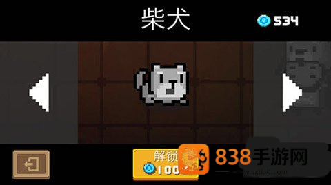 元气骑士手机游戏下载