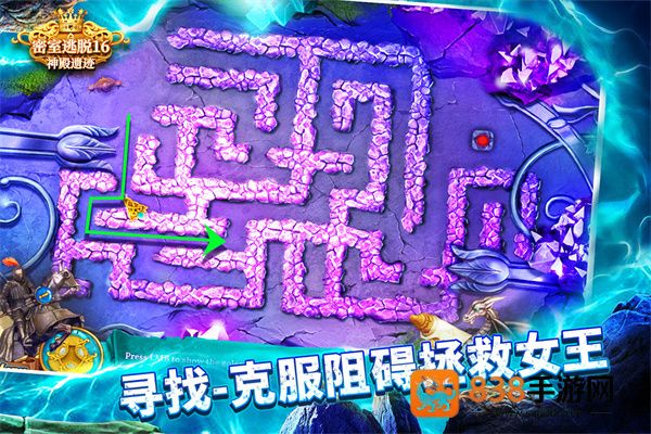 密室逃脱16神殿遗迹游戏