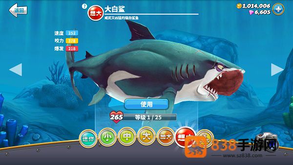 饥饿鲨世界下载最新版