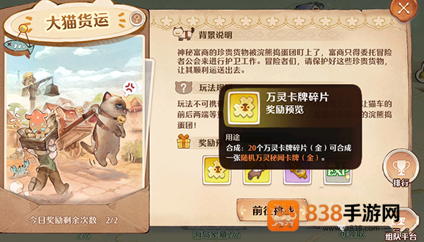 森之国度官方正版下载