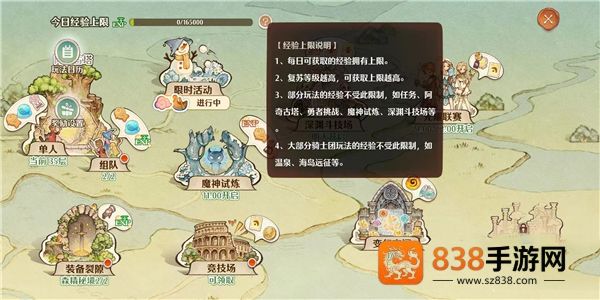 森之国度官方正版下载