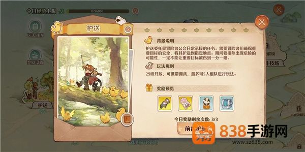 森之国度官方正版下载