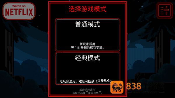 怪奇物语游戏中文版官方版