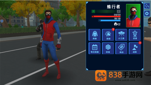 超凡蜘蛛模拟下载
