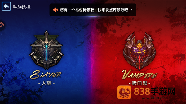 天墟传说官方版下载