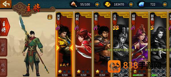 极无双游戏