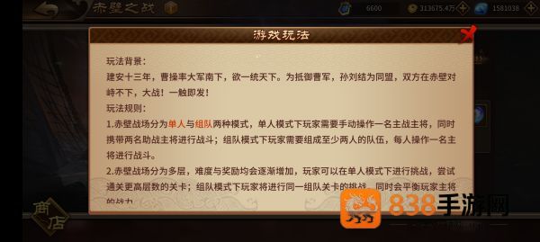 极无双游戏