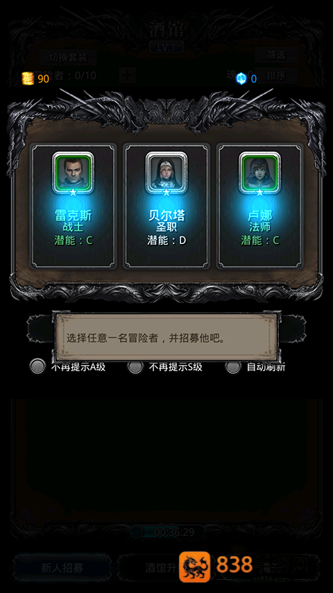 地下城堡2黑暗觉醒游戏