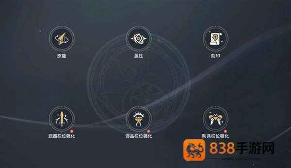零度曙光官方