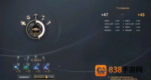 零度曙光官方