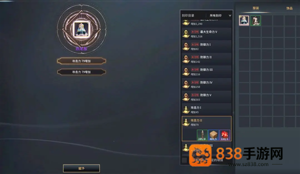 零度曙光官方