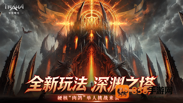 零度曙光官方