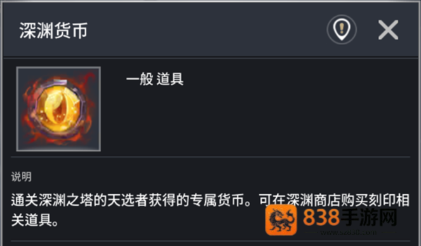 零度曙光官方