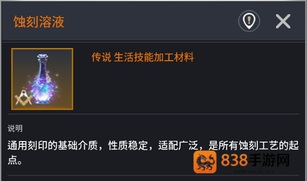 零度曙光官方