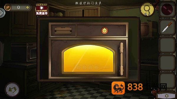 密室逃脱绝境系列10寻梦大作战腾讯版