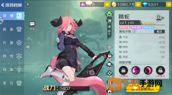 异界少女召唤师手机游戏