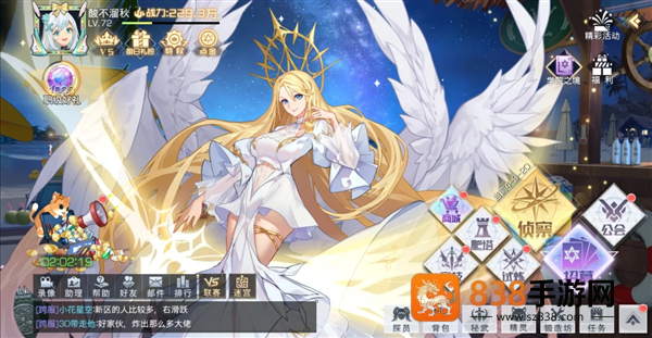 异界少女召唤师手机游戏