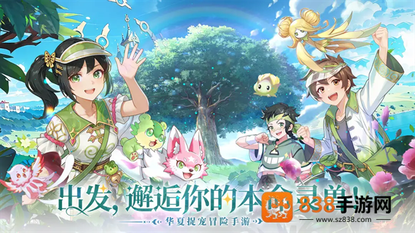 东煌纪官方版