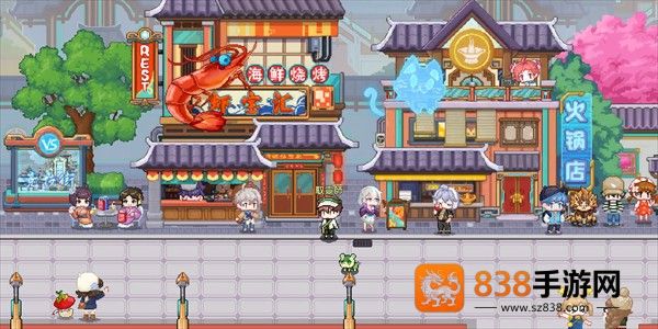 东煌纪官方版
