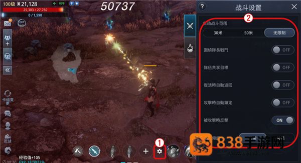 mir4传奇4下载(미르4)