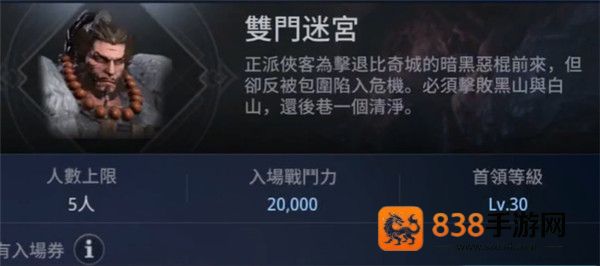 mir4传奇4下载(미르4)