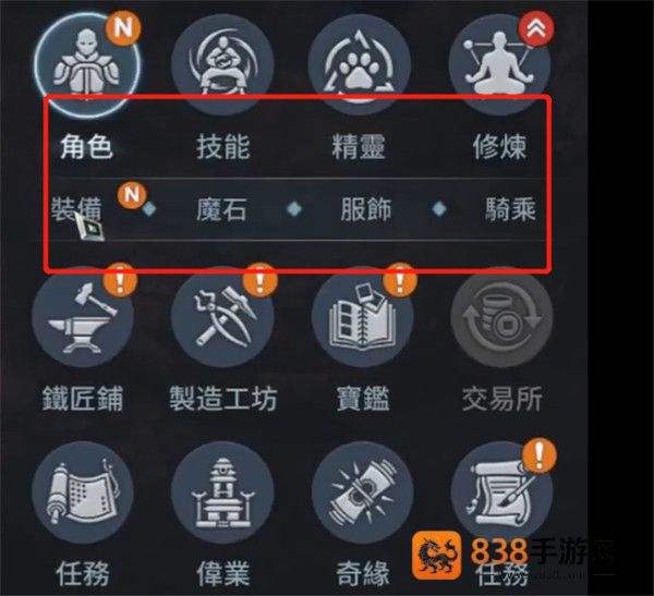 mir4传奇4下载(미르4)