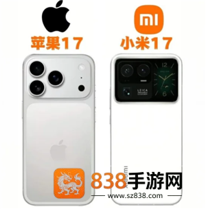 小米17和苹果17对比 小米17和苹果17哪个更值得吗 小米17和苹果17对比 小米17和苹果17哪个更值得吗