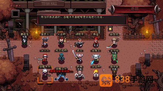 英雄围城口袋版汉化(Hero Siege: Pocket Edition)
