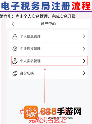 电子税务局第一次登录怎么注册 电子税务局第一次登录密码多少 电子税务局第一次登录怎么注册 电子税务局第一次登录密码多少
