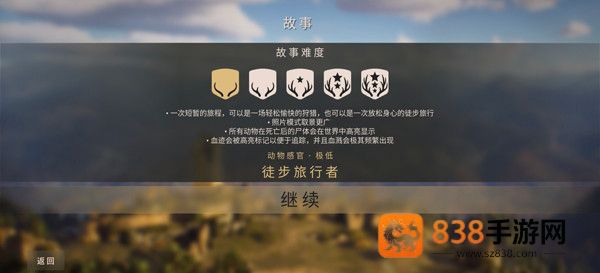 猎人之道狂野欧洲手游(WOTH Europe)