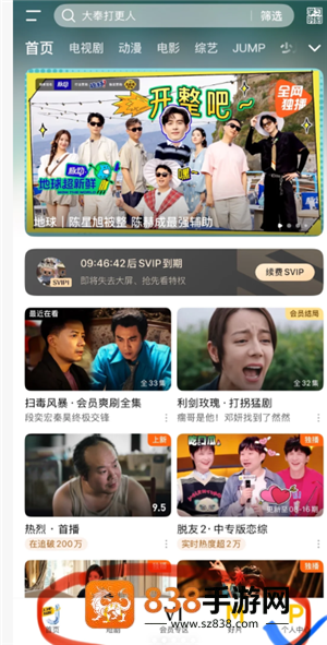 腾讯元宝领腾讯视频会员是真的吗 腾讯元宝领腾讯视频会员怎么领 腾讯元宝领腾讯视频会员是真的吗 腾讯元宝领腾讯视频会员怎么领