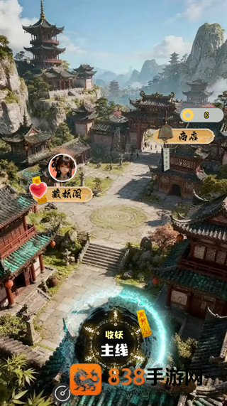 放开那个女妖让我来免费游戏