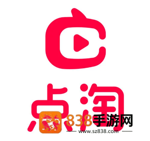 点淘是什么平台是正规平台吗 点淘和淘宝有什么区别 点淘是什么平台是正规平台吗 点淘和淘宝有什么区别