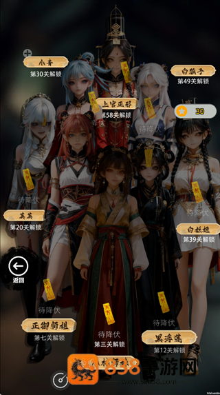放开那个女妖让我来免费游戏