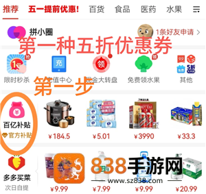 拼多多5折券领取入口 拼多多5折券退款会退回吗 拼多多5折券领取入口 拼多多5折券退款会退回吗