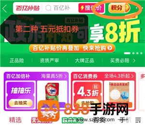拼多多5折券领取入口 拼多多5折券退款会退回吗 拼多多5折券领取入口 拼多多5折券退款会退回吗