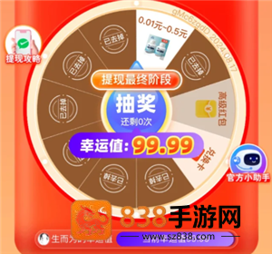 拼多多提现有时间限制吗 拼多多提现时间限制多久 拼多多提现有时间限制吗 拼多多提现时间限制多久