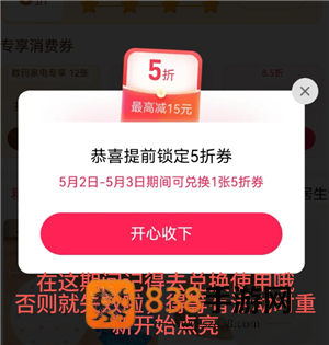 拼多多5折券领取入口 拼多多5折券退款会退回吗 拼多多5折券领取入口 拼多多5折券退款会退回吗
