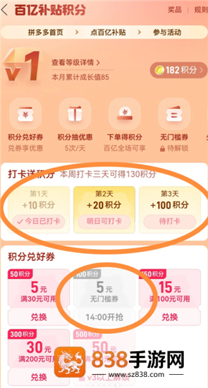 拼多多5折券领取入口 拼多多5折券退款会退回吗 拼多多5折券领取入口 拼多多5折券退款会退回吗