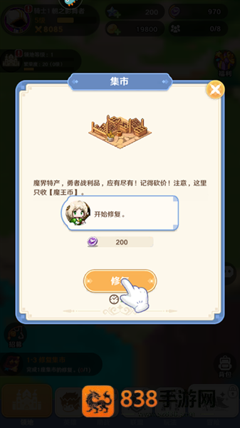 指尖像素城下载b服