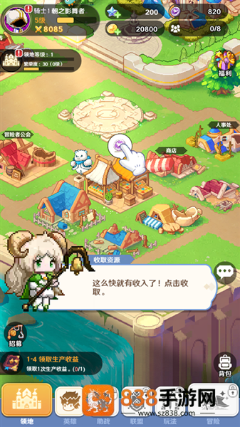 指尖像素城下载b服